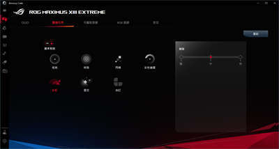 ASUS ROG Maximus XIII Extreme(M13E) 主机板/满版金属装甲强效散热(95)