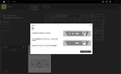 CORSAIR K70 RGB TKL 电竞键盘/CHAMPION SERIES首发之真电竞键盘(21)
