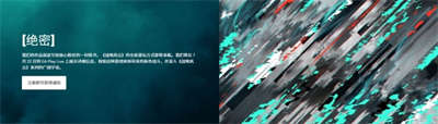 《战地2042》“绝密”模式曝光 首批细节泄露(2)