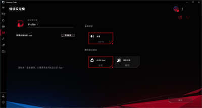ASUS ROG Maximus XIII Extreme(M13E) 主机板/满版金属装甲强效散热(89)