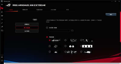 ASUS ROG Maximus XIII Extreme(M13E) 主机板/满版金属装甲强效散热(93)