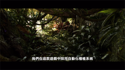 《阿凡达：潘朵拉边境》使用新 Snowdrop引擎技术带来完全无法想像的世界(2)