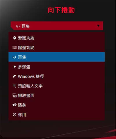 轻量化、新微动！ROG Gladius III Wireless 电竞滑鼠开箱/造型收敛(36)