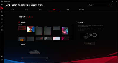 轻量化、新微动！ROG Gladius III Wireless 电竞滑鼠开箱/造型收敛(39)