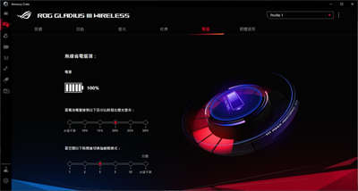 轻量化、新微动！ROG Gladius III Wireless 电竞滑鼠开箱/造型收敛(40)