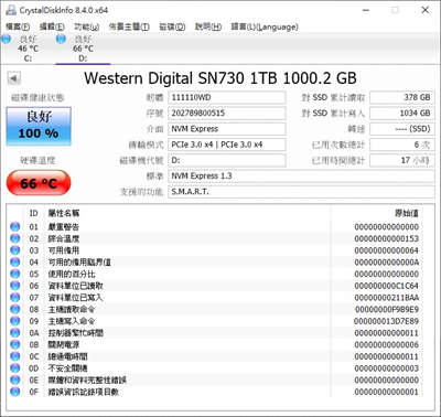 Western Digital WD_BLACK D50 Game Dock NVMe SSD开箱/一线扩充电竞所(13)