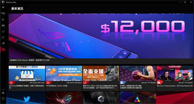ASUS ROG Maximus XIII Extreme(M13E) 主机板/满版金属装甲强效散热(88)