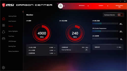 MSI MEG Aegis Ti5 10th和MAG 274QRF-QD开箱测试/超跑感风格(46)