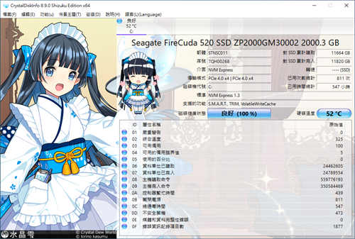 ASUS ROG Maximus XIII Hero(M13H)主机板开箱测试/Z590晶片组搭载(74)