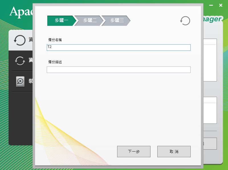 Apacer AC732 4TB军规抗摔行动硬碟开箱/防摔震尘水 大容量存安心(12)