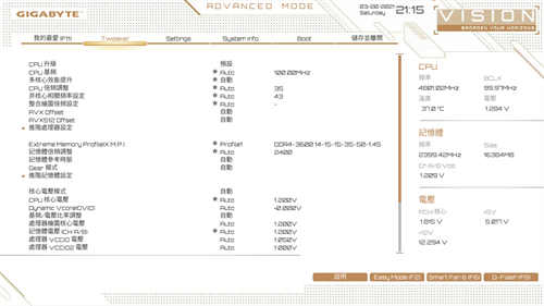 GIGABYTE Z590 VISION G开箱测试/简洁白色外观、内容创作者务实功能导向(41)