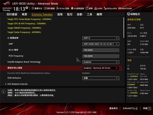 最终之战！Intel Core i9-11900K与i5-11600K测试报告/挑战14nm的极限(12)