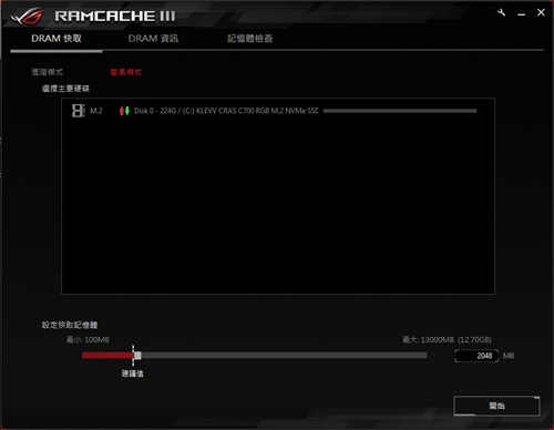 ROG Strix Z590-E Gaming WIFI主机板/料堆好堆满的主流系列顶板(76)