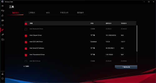 ASUS ROG Maximus XIII Hero(M13H)主机板开箱测试/Z590晶片组搭载(67)