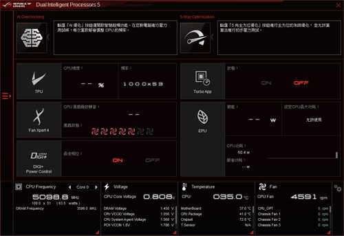 ASUS ROG Maximus XIII Hero(M13H)主机板开箱测试/Z590晶片组搭载(69)