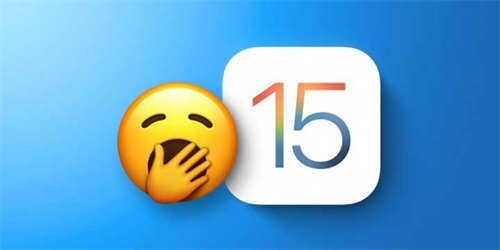调查显示相当一部分用户对iPhone 13的命名与iOS 15的功能感到不满意