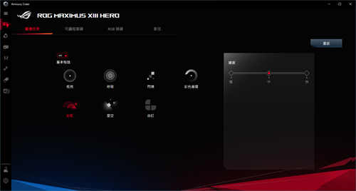 ASUS ROG Maximus XIII Hero(M13H)主机板开箱测试/Z590晶片组搭载(65)