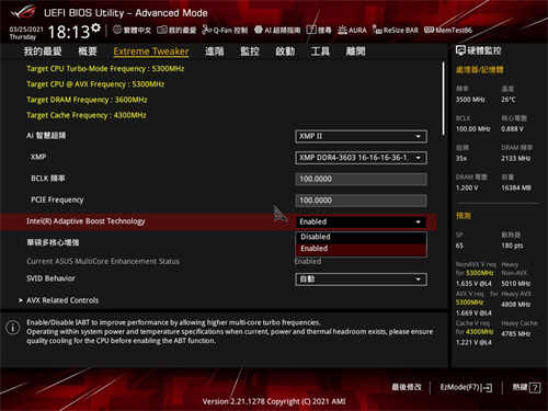 最终之战！Intel Core i9-11900K与i5-11600K测试报告/挑战14nm的极限(9)
