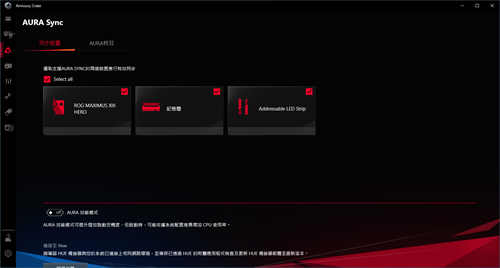 ASUS ROG Maximus XIII Hero(M13H)主机板开箱测试/Z590晶片组搭载(66)