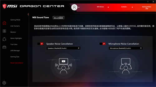 MSI MEG Aegis Ti5 10th和MAG 274QRF-QD开箱测试/超跑感风格(48)