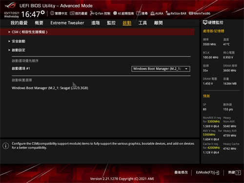 ASUS ROG Maximus XIII Hero(M13H)主机板开箱测试/Z590晶片组搭载(61)