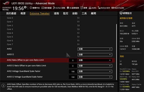 最终之战！Intel Core i9-11900K与i5-11600K测试报告/挑战14nm的极限(46)
