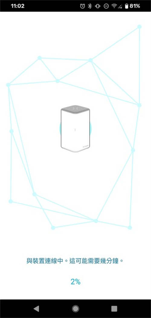 Wi-Fi 6 Mesh新机D-Link COVR-X1870无线路由器测试/双频AX1800自由配(16)