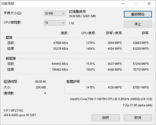 GIGABYTE AORUS 15G XC电竞笔电开箱/搭载 RTX 3070笔电显示卡、顺畅体验(43)