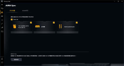 Cooler Master MasterAir MA610P ARGB散热器开箱测试/六根热导管搭载、流线型上盖设计(32)