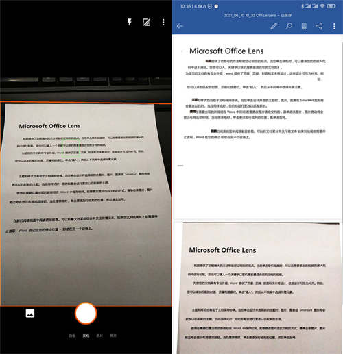 除了Windows，你可知微软出品了这么多“神器”？(6)