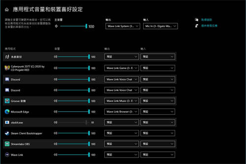 elgato WAVE:3电容式麦克风/多层杂讯防护、小巧有形、搭配软体多轨控制超便利(25)