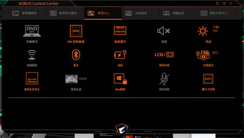 GIGABYTE AORUS 15G XC电竞笔电开箱/搭载 RTX 3070笔电显示卡、顺畅体验(31)