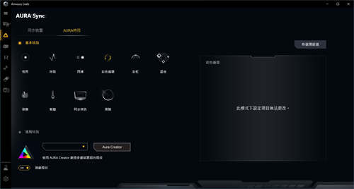 InWin SR36 PRO 360mm AIO开箱测试/一体式水冷的顶尖作品(33)