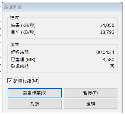 ASUS TUF Gaming A15 FA506IU电竞笔电开箱/A+N混血高性价比、军规用料硬派外型(52)