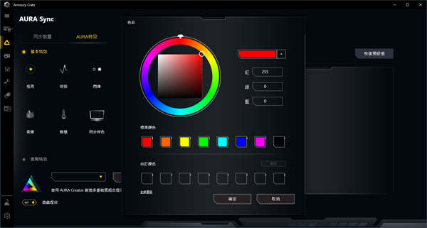 Cooler Master MasterAir MA610P ARGB散热器开箱测试/六根热导管搭载、流线型上盖设计(33)