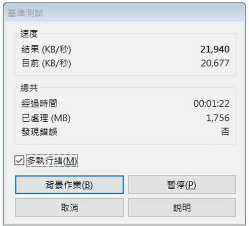 GIGABYTE AORUS 15G XC电竞笔电开箱/搭载 RTX 3070笔电显示卡、顺畅体验(42)