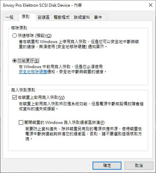 OWC Envoy Pro Elektron小巧USB SSD随身碟开箱/重本铝壳10Gb/s高速传输(12)