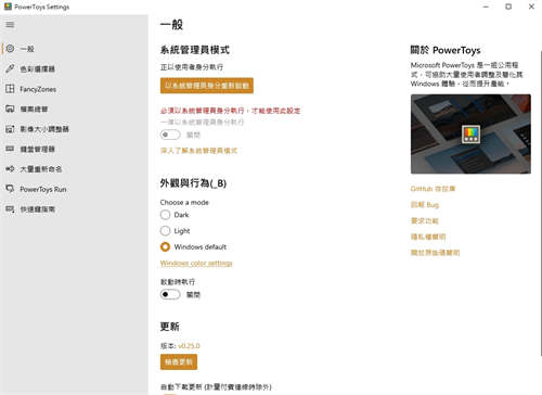 除了Windows，你可知微软出品了这么多“神器”？(2)