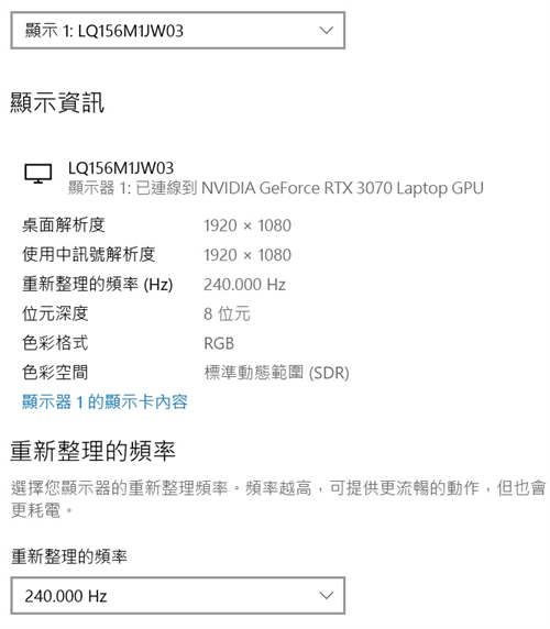 GIGABYTE AORUS 15G XC电竞笔电开箱/搭载 RTX 3070笔电显示卡、顺畅体验(17)