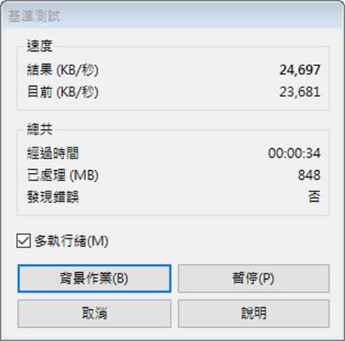 BIOSTAR Z590 VALKYRIE开箱测试/旗舰定位、女武神系列崭新登场(78)
