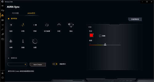ASUS ROG STRIX LC RX 6800 XT O16G GAMING开箱测试/一张完整满足灯效、散热(17)
