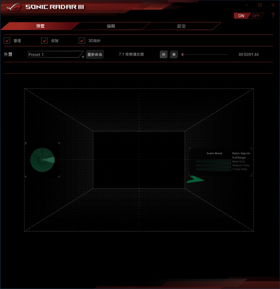 ASUS ROG Crosshair VIII Dark Hero主机板开箱测试/英雄再临 黑化无扇(46)