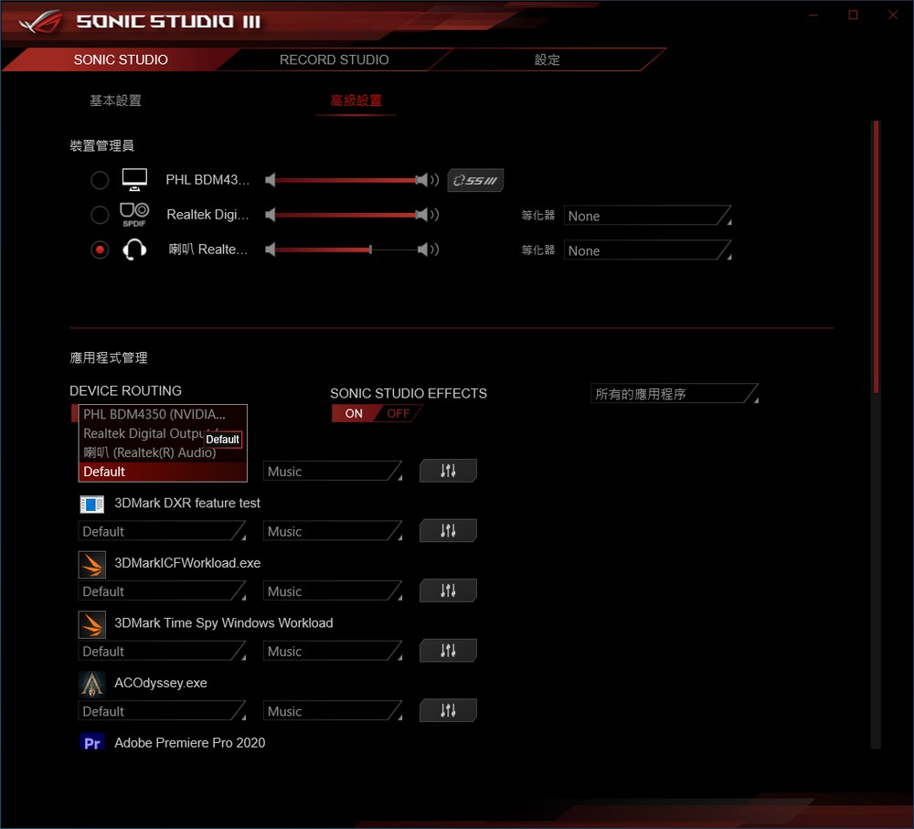 ASUS ROG Crosshair VIII Dark Hero主机板开箱测试/英雄再临 黑化无扇(45)