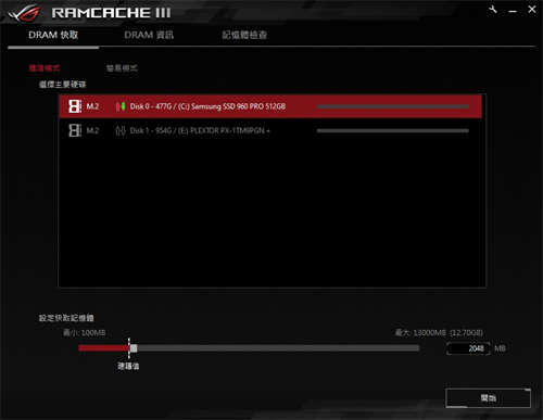 ASUS ROG Crosshair VIII Dark Hero主机板开箱测试/英雄再临 黑化无扇(44)