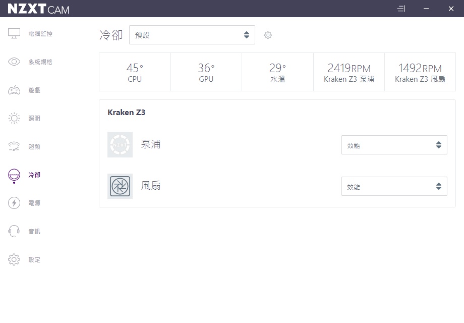 NZXT Kraken Z53一体式水冷开箱/2.36吋圆形全彩LCD萤幕、240mm规格适合小机壳(23)