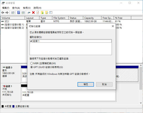 OWC Mercury Elite Pro Dual–USB-C开箱测试(25)