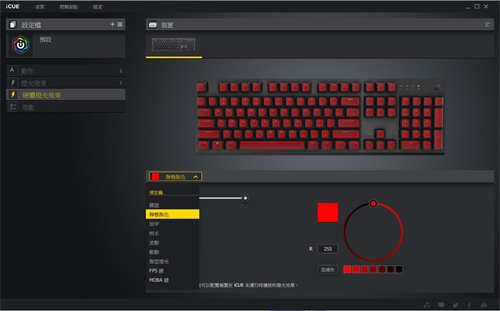 CORSAIR K60 PRO/K60 RGB PRO机械电竞键盘开箱(48)