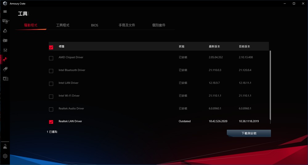 ASUS ROG Crosshair VIII Dark Hero主机板开箱测试/英雄再临 黑化无扇(41)