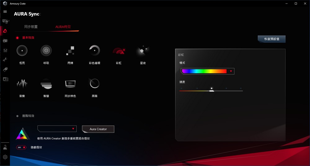 ASUS ROG Crosshair VIII Dark Hero主机板开箱测试/英雄再临 黑化无扇(40)