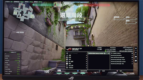 360Hz更新率NVIDIA Reflex加持与RTX 3080给你输不起的电竞平台(8)